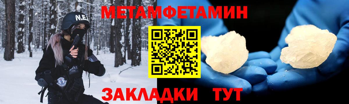 Амфетамин VHQ Балашов