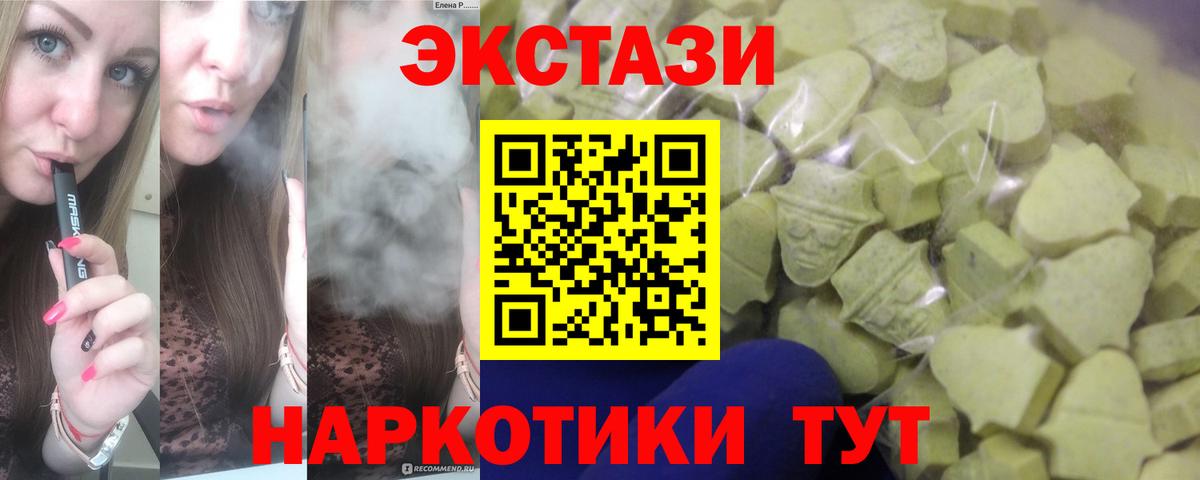ЭКСТАЗИ louis Vuitton Балашов
