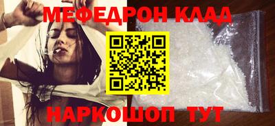 прущая мука Бузулук