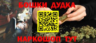 метадон Будённовск