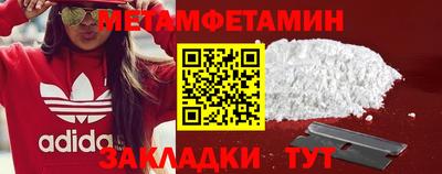 метадон Будённовск