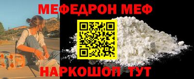 прущая мука Бузулук