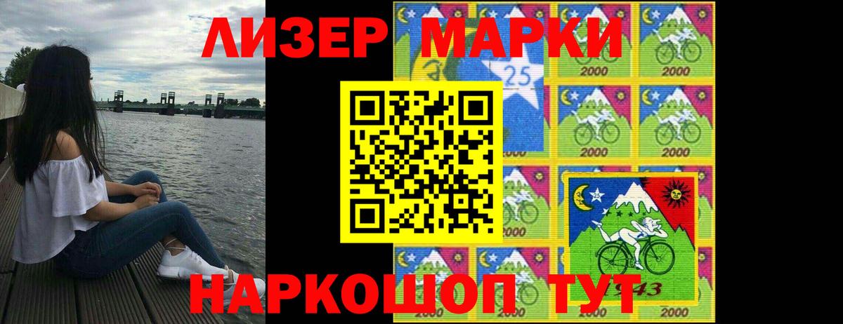 LSD-25 экстази кислота Балашов