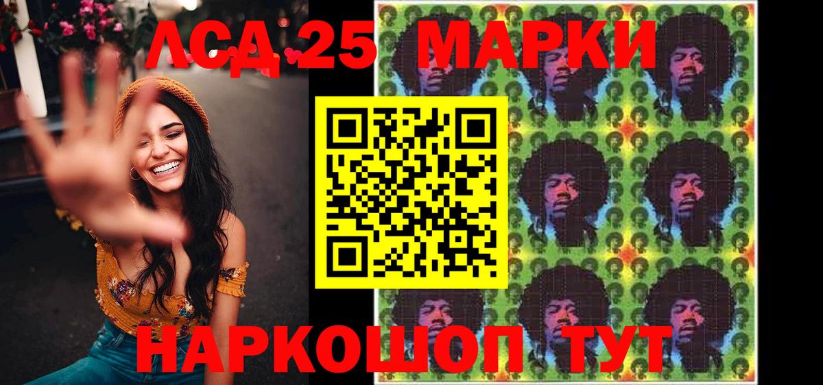 Наркотические марки  Марки NBOMe 1,8мг  Вход с VPN  Балашов  Марки NBOMe 1,8мг 