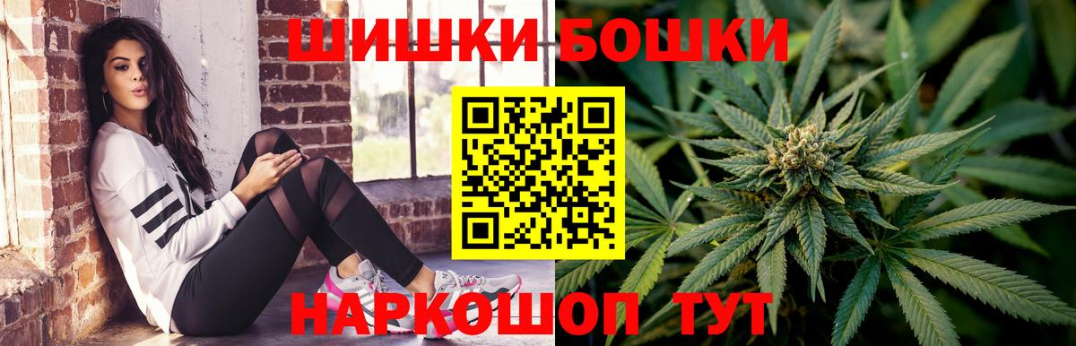 Бошки Шишки тримм  Марихуана индика  МАРИХУАНА марихуана  Балашов  Вход с VPN 
